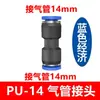 Conector de Mangueira de Ar Reta PU Conector Rápido de Três Vias PE Adaptador Redutor PWPG 6-8/PY Conexão Pneumática Azul-Preto Branco