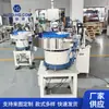 Suministros del Fabricante Máquina Ensambladora de Tapas Qianqiu, Máquina Ensambladora de Tapas de Botella, Línea de Ensamblaje Industrial, Equipo de Ensamblaje de Productos Plásticos, Maquinaria