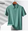 Camisa Polo de Verano Antibacteriana de Seda Helada Transpirable de Secado Rápido de Manga Corta para Hombre Nueva Sin Costuras