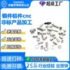Fabricantes para Hacer Juntas de Cobre Procesamiento Procesamiento Juntas de Cobre Personalizadas Conector Neumático de Plomería Accesorios de Tubería de Cobre Venta al por Mayor