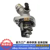 25500-2E085 é adequado para peças de motor Hyundai Kia conjunto do termostato 255002E085