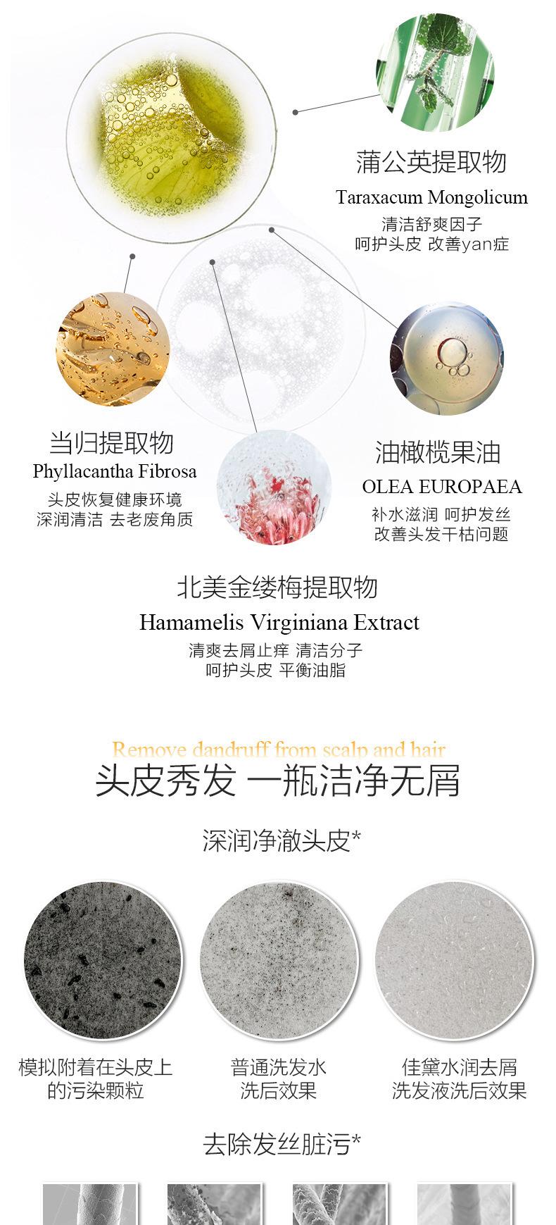 22新润养详情页_03