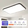 Lámpara de techo para sala de estar, simple y brillante, protectora para los ojos, luz principal para el pasillo, nuevas luminarias, combinación de paquete para toda la casa