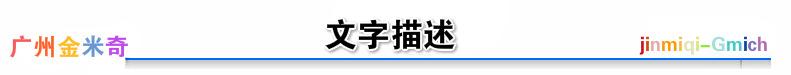 白-文字描述