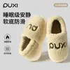 Sapatos de Algodão Puxiyiru Quentes de Inverno Antiderrapantes Internos Casa Saco Raiz Pantufas de Algodão Ultra-Grossas Antiderrapantes Silenciosos Casal