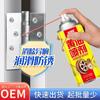 Spray de mano resistente a altas temperaturas Aceite lubricante de mantequilla en spray líquido Aceite lubricante para cerradura de puerta Eje de puerta con sonido anormal Aceite lubricante mecánico