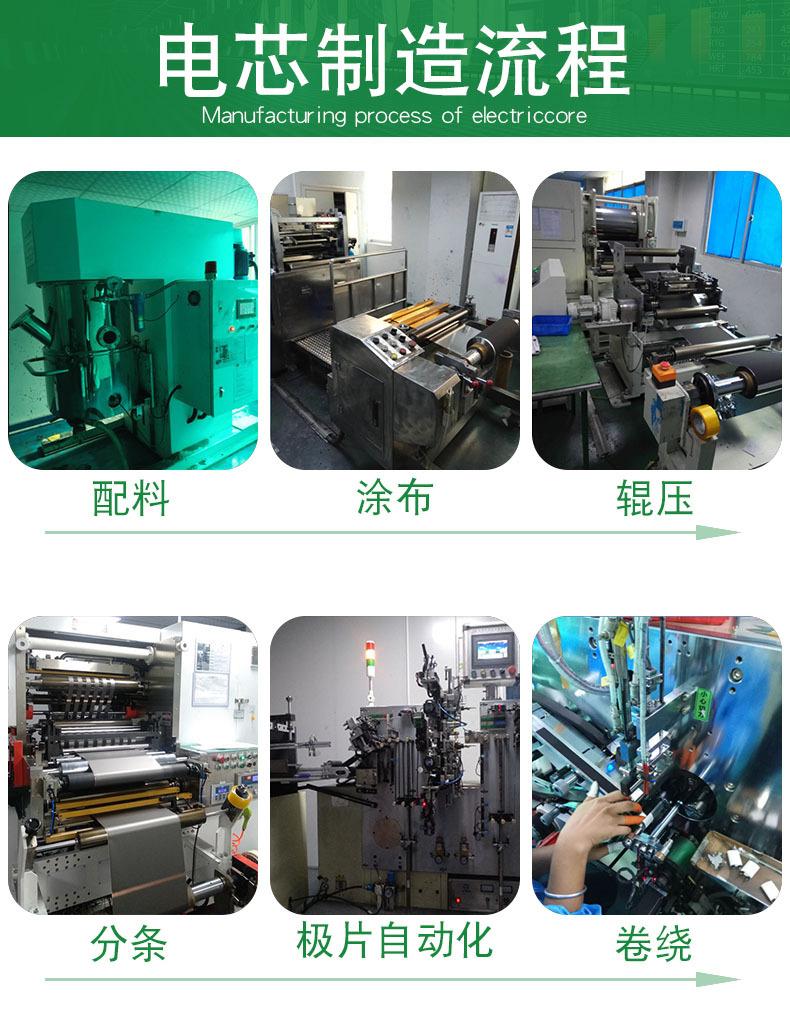 训狗器电池