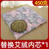 Almofada de Tapete de Artemísia, Respirável, Pessoas Preguiçosas Podem Sentar por Muito Tempo Sem se Cansar, Tapete de Artemísia, Almofada de Assento de Moxabustão Estilo Chinês de Verão, Almofada de Assento de Escritório