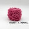 Hilo de Peluche Transfronterizo Bola de Hilo de 50g Bufanda Tejida a Crochet Hecha a Mano Imitación de Piel de Conejo DIY Piel de Visón Piel de Mapache