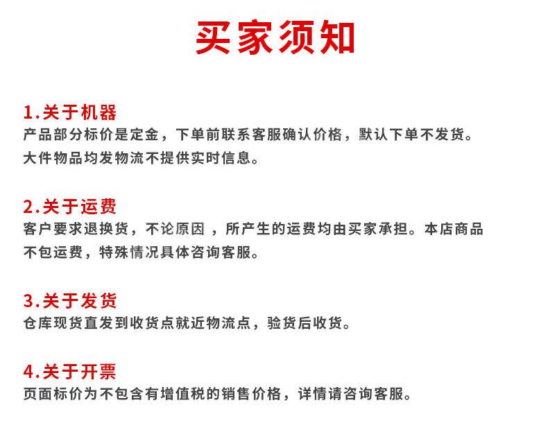 缩管机_14.jpg