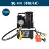 Macaco Hidráulico Oco Cilindro Hidráulico Tipo Dividido Elétrico RCH-20T30T60T100 Toneladas Macaco Oco