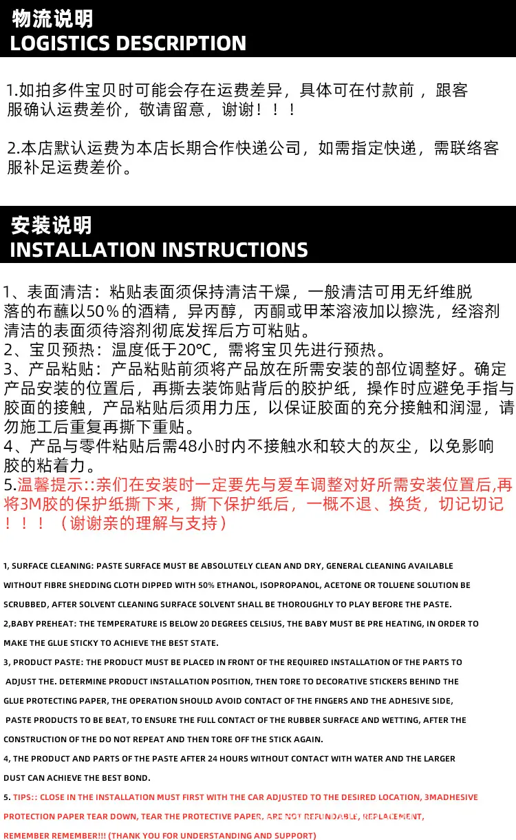 安装说明2.jpg