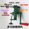 Nueva máquina devanadora de lana manual de tubo de bambú, máquina para quitar lana, máquina devanadora de flecos, máquina devanadora multifunción, máquina para quitar película, clip