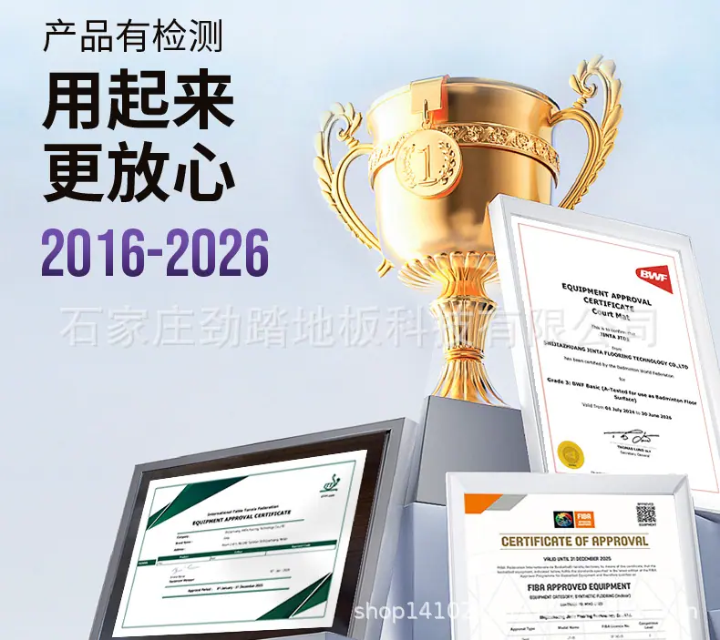 羽毛球详情1改_04.jpg