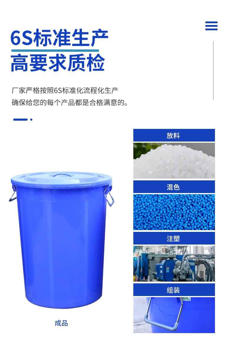 塑料水桶合集_10.jpg