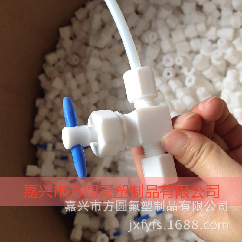 聚四氟乙烯阀门