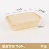 Caixas de almoço biodegradáveis, caixas de lanche, caixas para viagem e caixas de amido de milho para uso comercial, disponíveis para atacado, com impressão de logotipo e design sem lavagem, formato quadrado