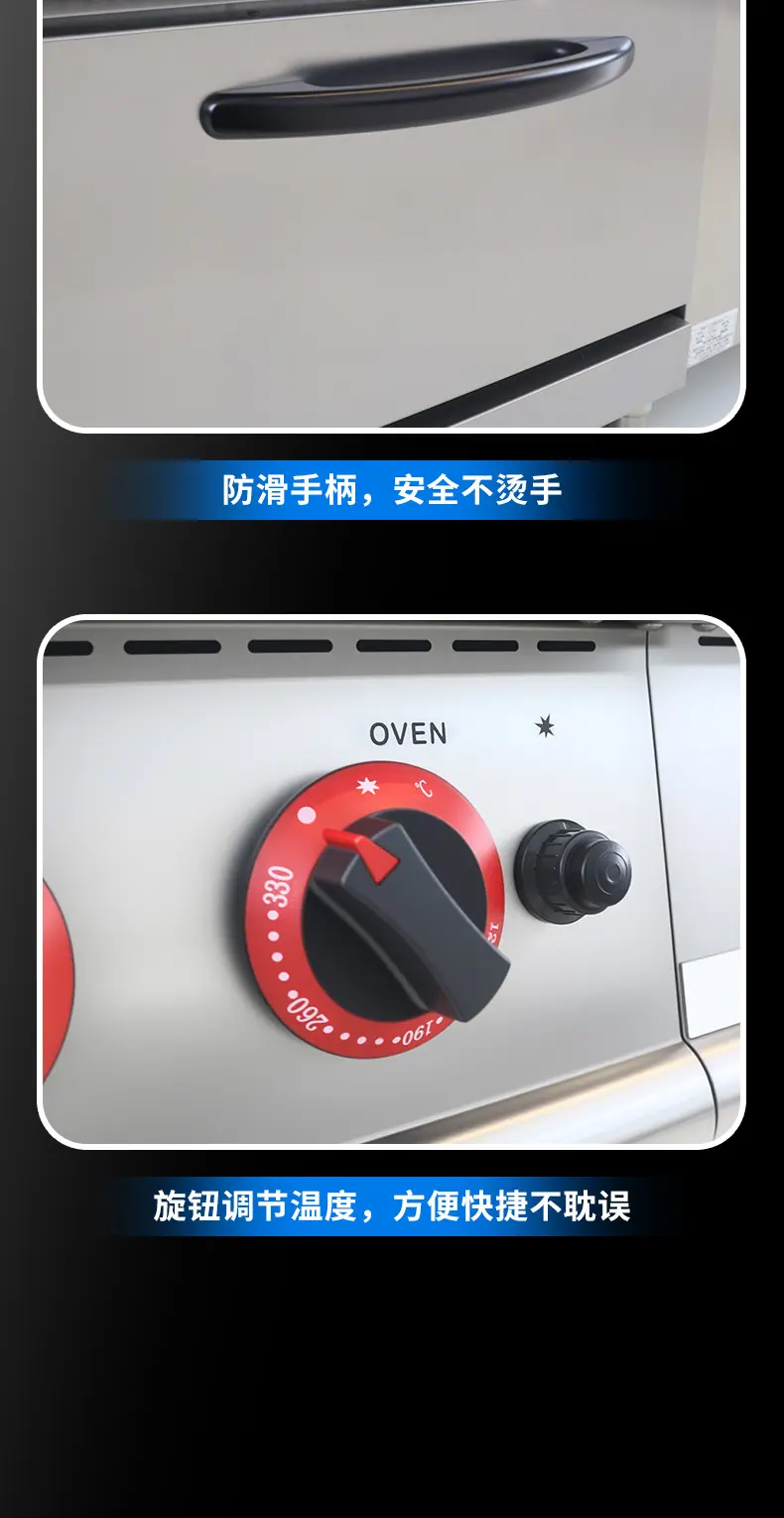 扒炉系列详情_13.jpg