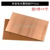 Laminado Recubierto de Cobre de Cara Única/Doble Cara (CCL) 5*7*10*15*12*18*20cm30 Placa Experimental PCB Baquelita Placa de Circuito