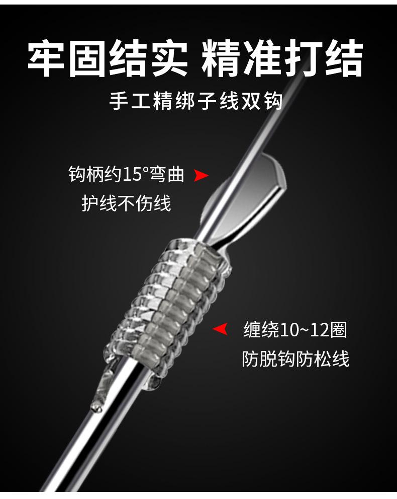 短子线双钩-详情_07.jpg