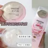 Máscara Capilar Pantene Bullet Cup Hidratante - Tipo Rosa Ébano Revigorante (12Mlx8) Oficial Autêntico