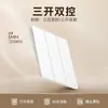 Panel de enchufe con interruptor de pared tipo 86 Fsl Foshan Lighting para uso doméstico, Instalación empotrada, Interruptor individual, Cinco orificios, 16A, Tres orificios, Múltiples orificios