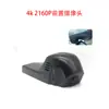 Adequado para Gravador de Condução Buick Regal Gl8 Lacrosse Envision S Enclave Encore Gl6