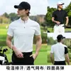 Pgm Roupa de Golfe Masculina Verão Respirável Absorvente de Umidade Manga Curta Camiseta Malha Stretch Top Camisa Polo