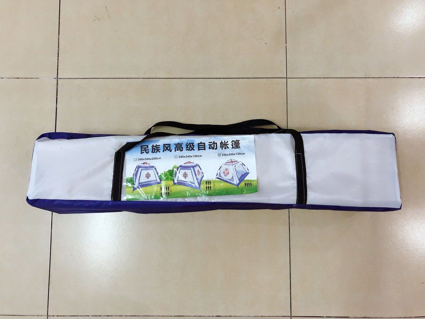 微信图片_2020072509395117