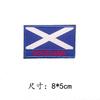 Insignia de parche decorativo para mochila con logotipo de ropa, pegatina de tela de bandera bordada, accesorios, brazalete de velcro, venta al por mayor