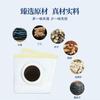 Parche Tópico para Próstata de Hombre para Micción Frecuente, Urgencia Urinaria y Micción Nocturna; Parche de Acupuntura para Fortalecer los Riñones; Parche de Mascarilla de Barro de Medicina Tradicional China; Parche Umbilical Procesado