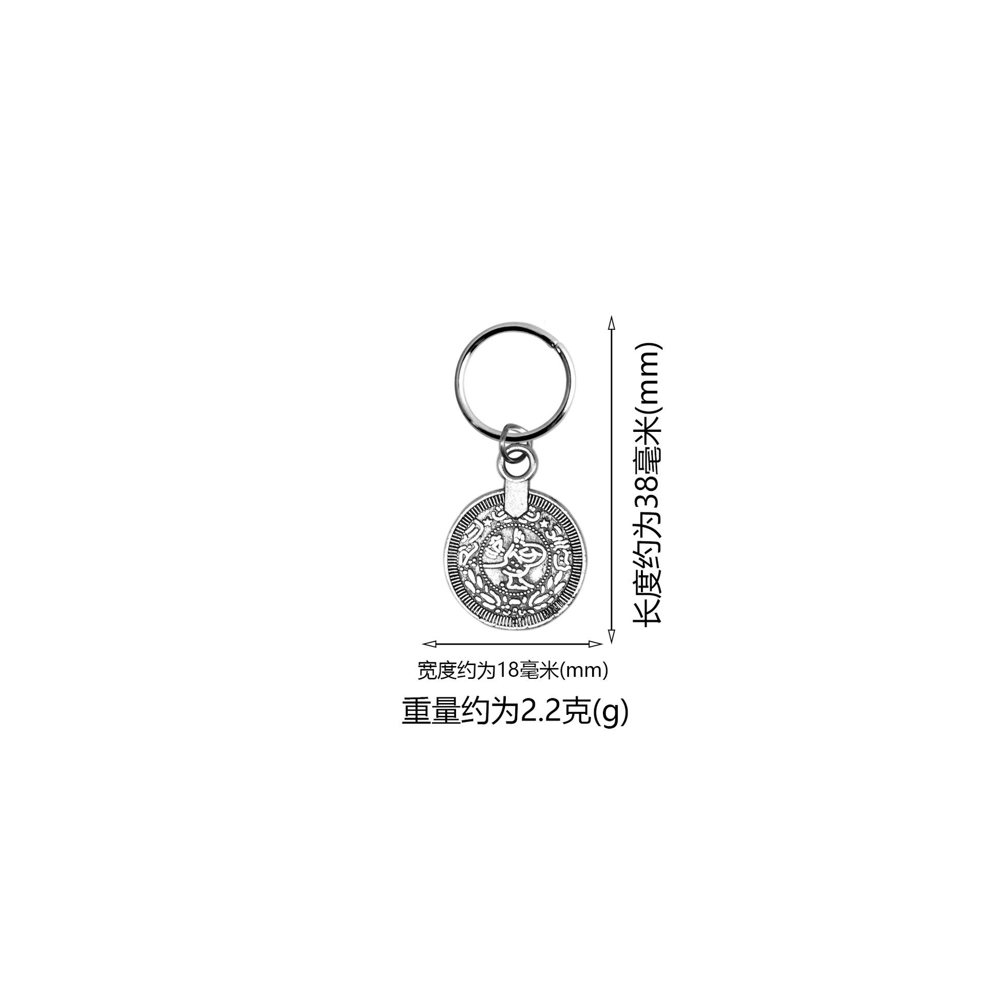银币+银圈尺寸重量图