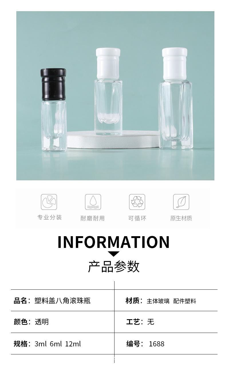 详情页_03.jpg