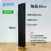 Postes elevadores de 3x6cm para estanterías de supermercado, columnas elevadoras de 30cm, varios estilos en blanco lechoso y negro, adecuados para tiendas de conveniencia y farmacias
