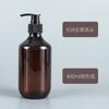 Atacado Pontual 300ml 500ml Shampoo Gel de Banho Sub-Garrafa Boston Garrafa de Plástico PET Loção