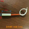 Accesorios para Máquina de Esquinas, Cabezal de Aluminio para Máquina de Esquinas, Cuchilla de Plegado, Resorte, Soporte de Alimentación de Papel, Rueda de Goma, Ranura de Alimentación de Papel, Tubo de Calentamiento, Termostato
