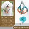 Coleira Peitoral Estilo Colete para Cães Pequenos, Filhotes de Teddy, Bichon, Pomerânia, Peitoral, Corrente para Cães de Estimação, Guia para Passeio de Cachorro