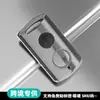 Adecuado para Cubierta de Llave de Motocicleta Yamaha Nvx155/Qbix125/Xmax300 Bolsa Protectora de Carcasa Transparente Hebilla