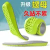 Palmilhas com Sensação de Pisar nas Nuvens, Suporte para Arco do Pé, Amortecimento a Ar Esportivo Masculino, Absorção de Choque, Alívio da Dor, Absorção de Suor, Prevenção de Odores, Ultra Macias, Respiráveis, Aumentadoras de Altura para Mulheres