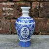 Botella de Vino Vacía Sellada de Cerámica Azul y Blanco Jingdezhen Clásica y Práctica Botella de Vino para el Hogar Botella de Licor 1.2 Jin 1.5kg Paquete de 5