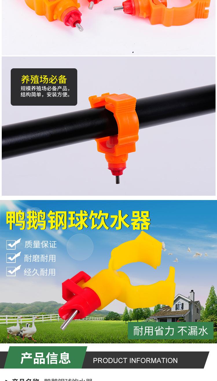 饮水器详情页_09.jpg
