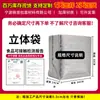 Bolsa Aislante de Papel de Aluminio al por Mayor Desechable Bolsa Grande de Conservación Mariscos para Llevar Cangrejo Peludo Bolsa para Refrigerador Bolsa Aislante Engrosada