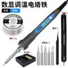 Soldador de Temperatura Ajustable Digital Hb380 80W100W120W Soldador Doméstico Soldador de Temperatura Constante Bolígrafo de Soldadura Bolígrafo de Soldadura Eléctrico Herramienta de Soldadura