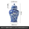 Jarra General de Cerámica de Jingdezhen, Jarrón de Flor de Ciruelo Helado Pintado a Mano, Decoración de Villa, Azul y Blanco Estilo Antiguo, Estilo Clásico Ming y Qing