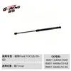 Haste Hidráulica Personalizada para Capô Ford Adequada para Suporte de Mola a Gás para Porta-malas de Sedans e SUVs Ford