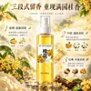 Spray de fragancia de osmanthus para dormitorios, aroma de larga duración, desodorante de interior, elimina el olor a humo, fragancia para coche, hidratante