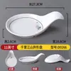 Louça de Melamina Fast Food Prato Drenador de Dumpling com Pratinho para Vinagre Restaurante Especial Plástico Criativo Compartimento para Carne Crocante Prato de Fast Food