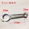 Accesorios para Compresor de Aire Biela de Bomba de Aire 51 65 70 80 90 95 1.05 Biela de Compresor de Aire Roja Cinco Anillos