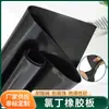 Hoja de neopreno suave, alta elasticidad, resistente a la corrosión, aislante, resistente a la presión, resistente a ácidos y álcalis, impermeable, antideslizante, resistente al aceite, absorción de impactos, lámina de caucho CR