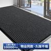 Alfombra de piso comercial con logotipo personalizado para entrada, alfombra antipolvo para raspar barro, alfombra absorbente para hotel, alfombra antideslizante para pies